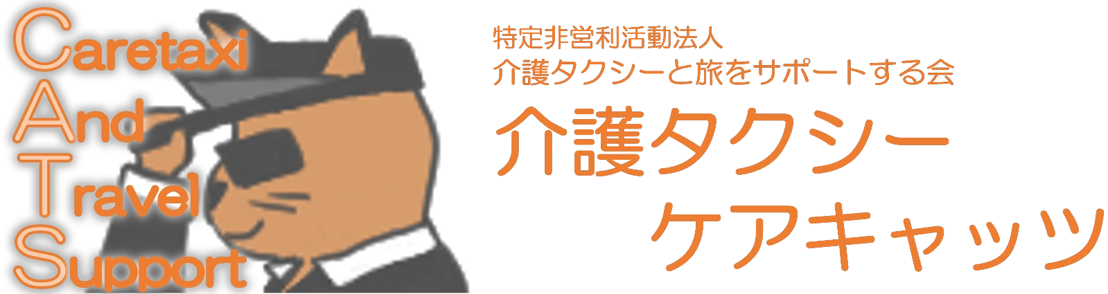 ロゴ